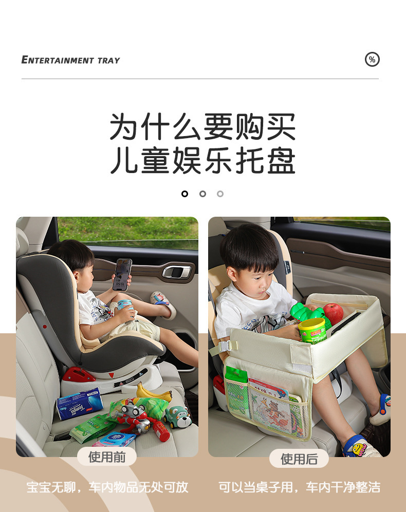Car Child Safety Seat Tray, Multifunctional Car Dining Tray, Waterproof Storage Table, Baby Stroller Tray Table