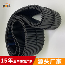 安耐厂家直供橡胶同步带无缝钢丝HTD 8M 14M 防滑耐磨低噪音