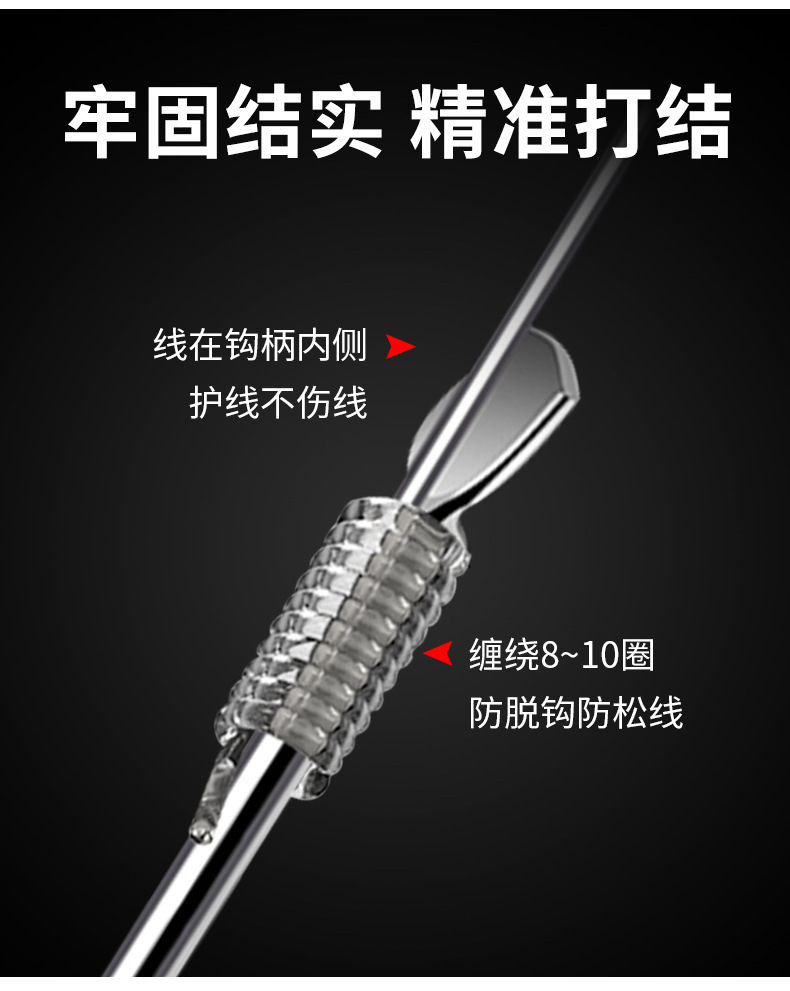 Short sub-thread double hook-details_07.jpg