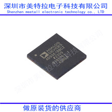 AD9361BBCZ-REEL BGA144  AD9361BBCZ �o���հlоƬԭ�b�M�ڬF؛