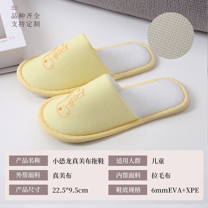 子供用スリッパ、ホテル用使い捨てスリッパ、卸売美容室用滑り止めスリッパ、B&B|undefined