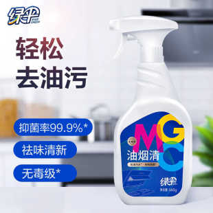 �G�� GMC�͟���660gƿ�͟��C�N��ȥ������ϴ�����ۃ��坍��