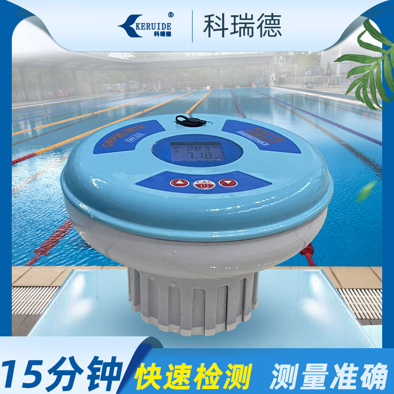 ORP检测仪游泳池污水处理消毒水鱼池水族氧化还原点电位测试仪