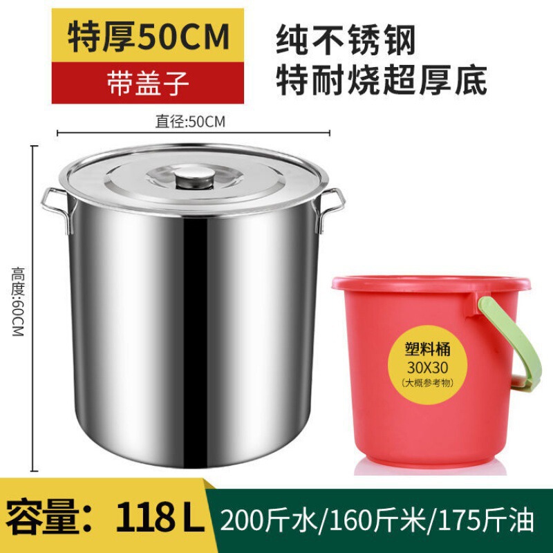 不锈钢圆桶带盖大汤锅商用汤桶加厚家用卤水桶米油桶大容量锅烧水|undefined