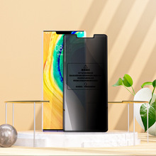 适用华为mate30pro钢化膜mate30RS高清30epro抗蓝光护眼手机硬膜