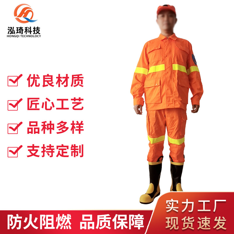 工厂定制矿山救援服蓝天救援防汛救援地震救援应急救援战斗服定做