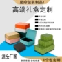 烫金定制高档翻盖盒天地盖