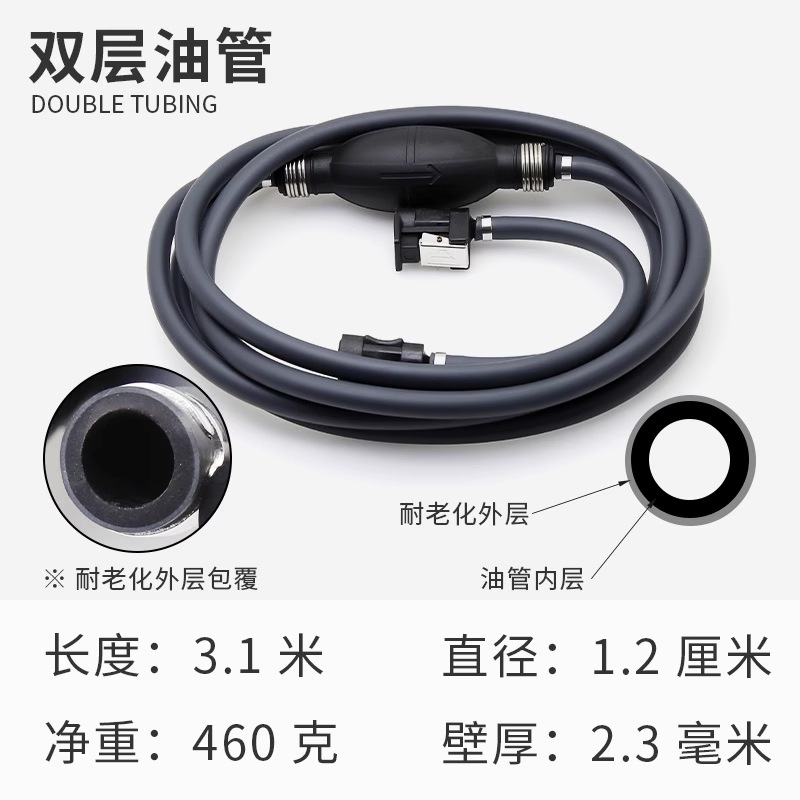 Fuel tank, Ketesu Tank for Fishing - double-layer-fuel-line