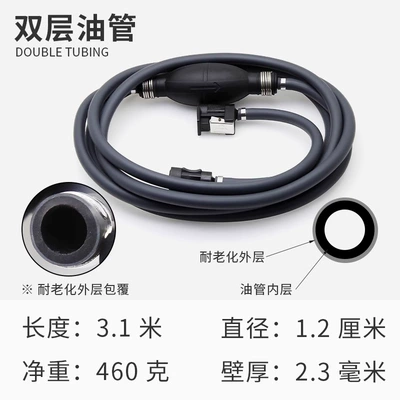 Fuel tank – pot - double-layer-oil-pipe