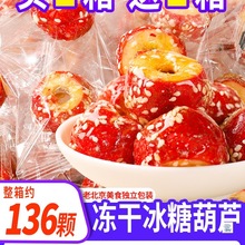 ���ɱ��Ǻ��J���ğo��ɽ�����خa�ϱ����Ǻ��J���w�W�t��ʳС��