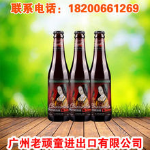 比利时啤酒 女公爵啤酒车厘子巧克力精酿啤酒250ml*24瓶整箱