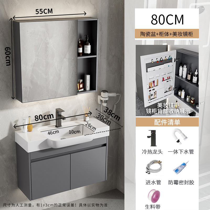 gabinete de baño de aluminio espacio ultra estrecho combinación de profundización cerámica lavabo hotel lavabo lavabo transfronterizo pequeño hogar