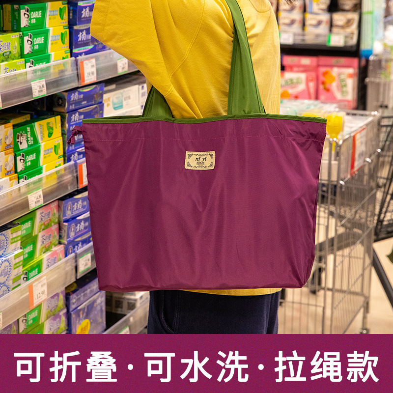 折叠购物袋便捷袋手提包外出超市大号容量防水时尚买菜包袋子|undefined