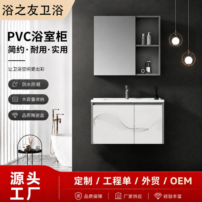 Foreign Trade Export Bathroom Cabinet Washbasin Pvc Bathroom Cabinet Ceramic Integrated Bathroom Sink Wholesale Foreign Trade Export Bathroom Cabinet Washbasin Pvc Bathroom Cabinet Ceramic Integrated Bathroom Sink Wholesale