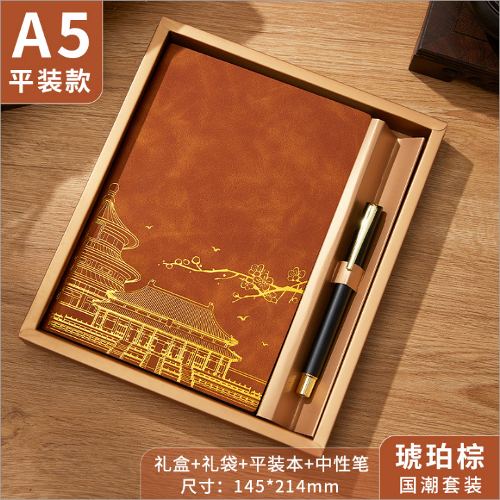 국조 브라운 - 투피스 세트