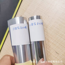 化妆品泡罩PTP铝箔膜医药胶囊电子烟配套pvc复合pe易撕膜封口膜