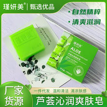 ������J�C��ϴĘ���澫�������\diy�����aˮ���������ԡ�ֹ���