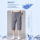 Ice Silk Cropped Pants Men's Summer Thin Casual Shorts Men's Trendy Brand Loose Sports Quick-drying Cropped Pants Men's