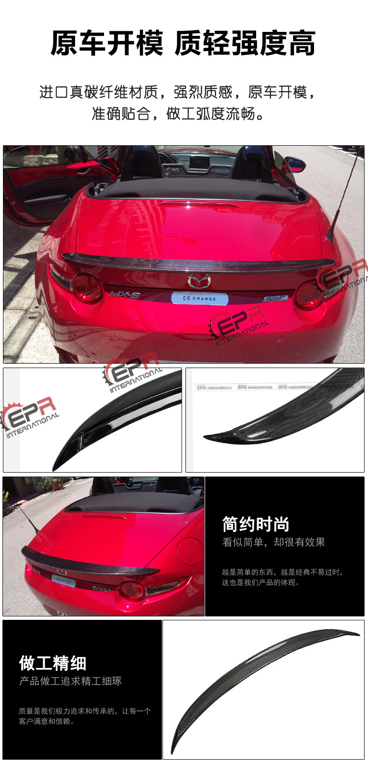 Suitable for Miata Mazda Mx5 Nd Rc Carbon Fiber Rear Wing Modification Garage Vary Spoiler Fixed Wing