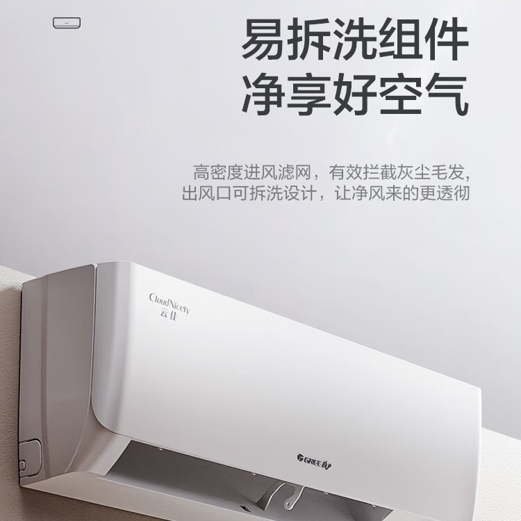 Aire acondicionado Gree inverter de pared, grande, 1p/1.5 caballos de fuerza, refrigeración y calefacción, eficiencia energética de primera clase, aire acondicionado de pared para el hogar Yunjia