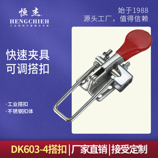 �a�� DK603-4 ��� ���يA�� ���{��� ��� �i�� �i�A ���I���