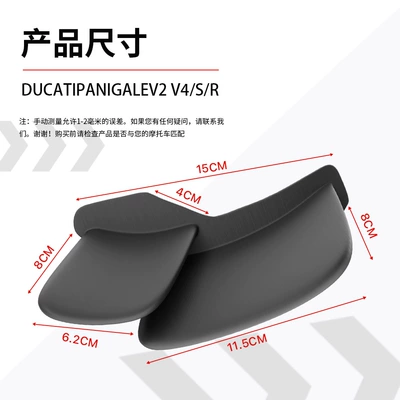 Motorcycle tail Streetfighter Rear Wing V2