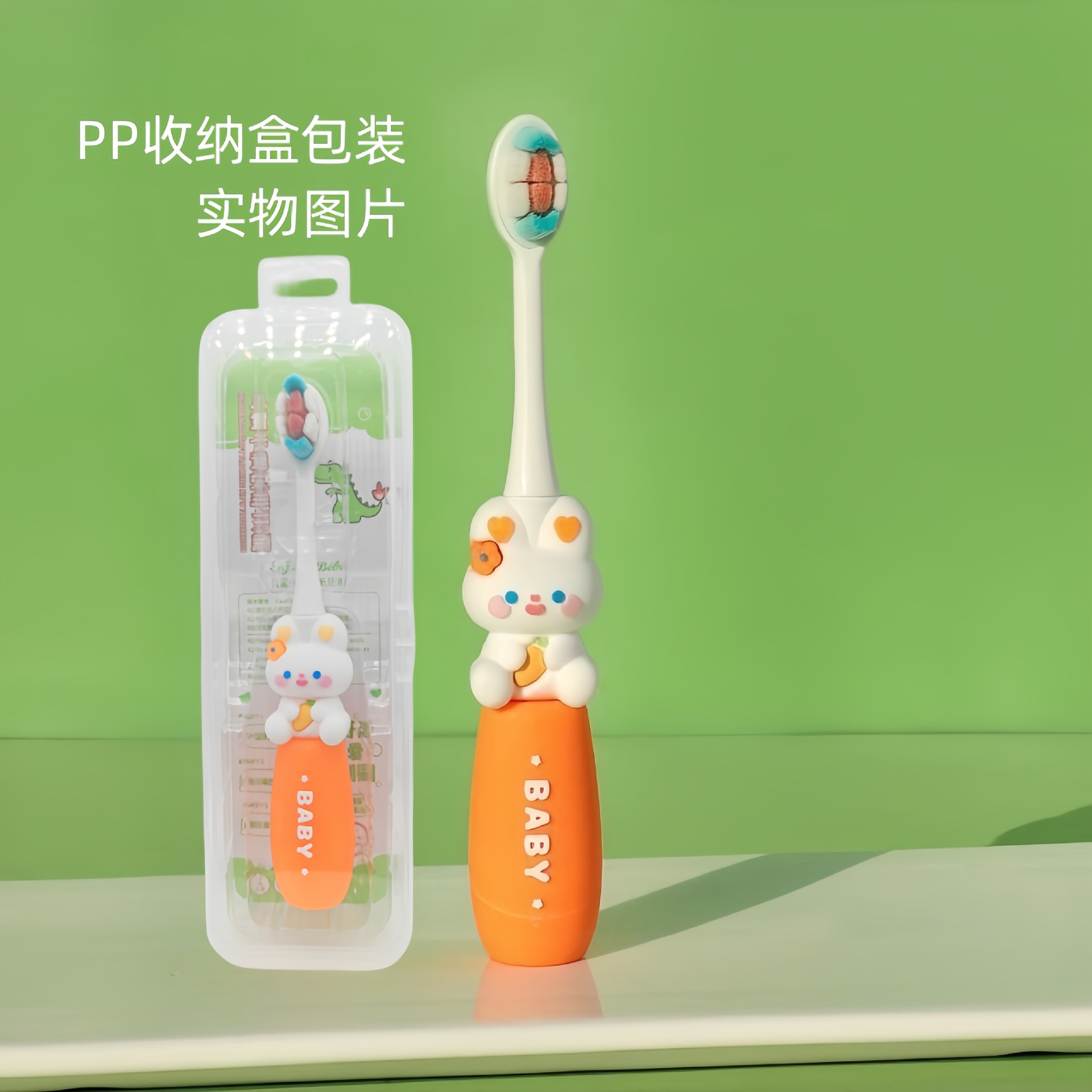 Z03-BABY 토끼 (오렌지) [영문 포장 필요 시 요청사항에 기재]