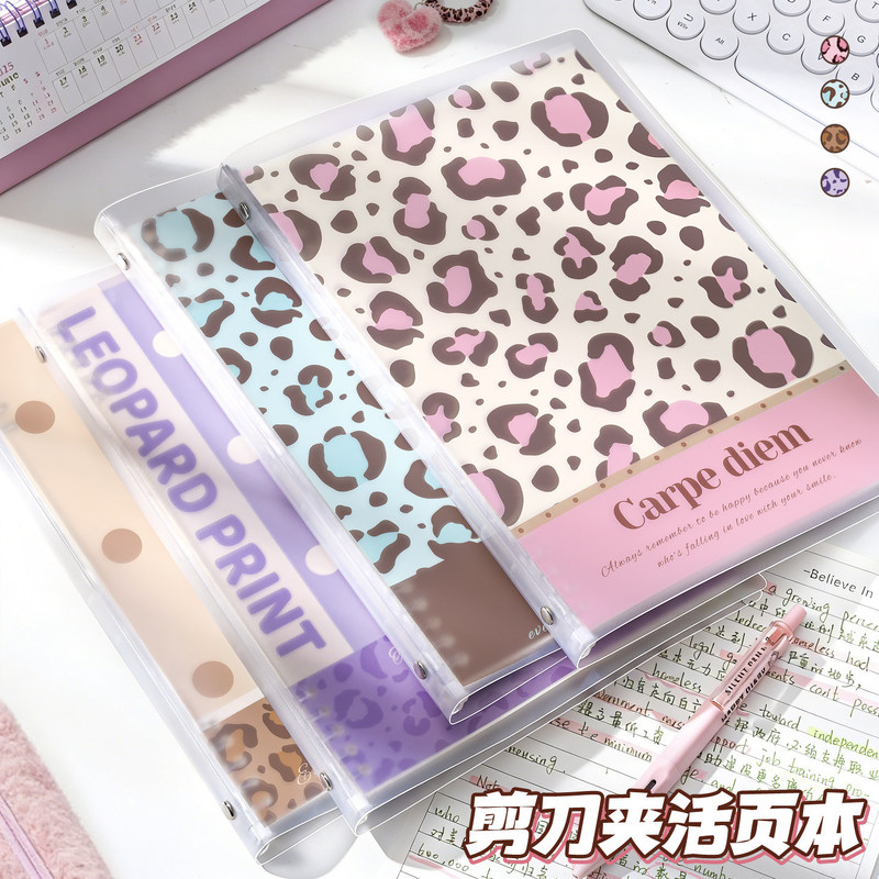 Four Seasons Leopard Print Polka Dot Scissor Clip Loose-Leaf Notebook Detachable Notebook for Recording Notes and Diary Four Seasons Leopard Print Polka Dot Scissor Clip Loose-Leaf Notebook Detachable Notebook for Recording Notes and Diary