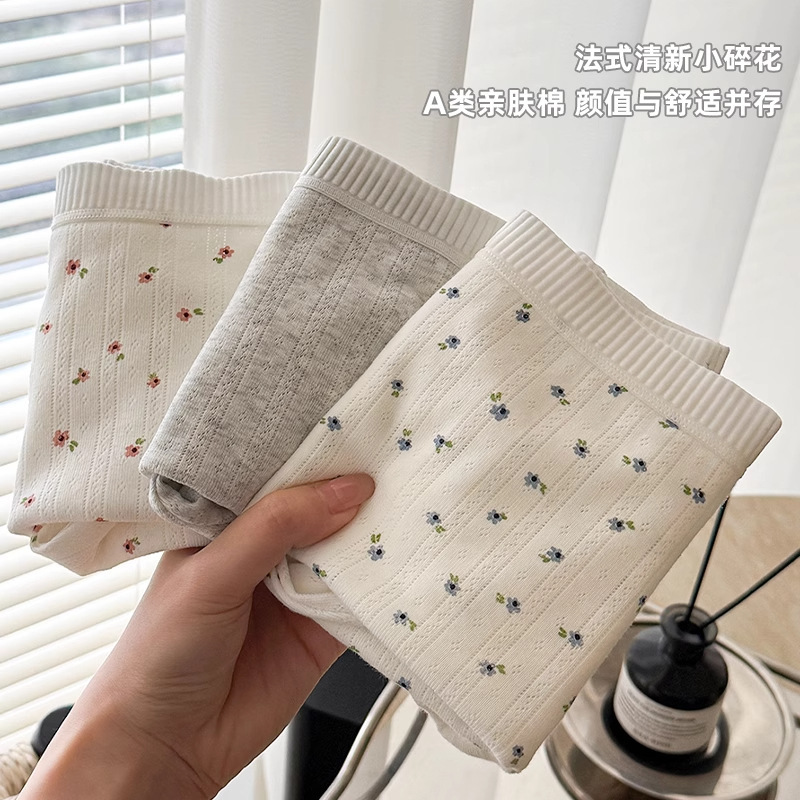 女の子用純綿安全パンツ、純綿抗菌クロッチ四隅ミッドウエストレディースボトムボクサーパンツ女子学生用|undefined