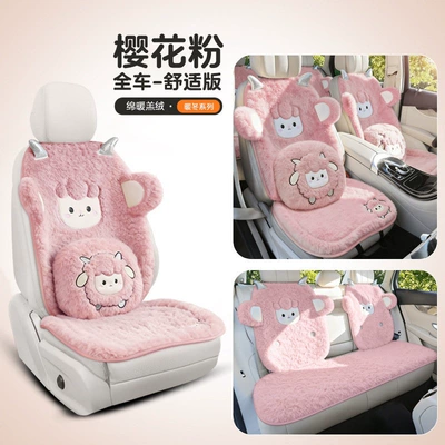 Wool pad | winter plush car pad, single piece - comfortable-cherry-blossom-pink-full-set-for-5-seats-without-headrestswith-lumbar-support