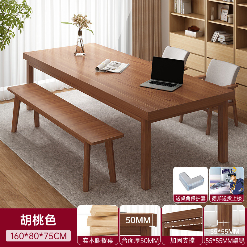 客厅大长书桌长条桌工作台家用办公桌学习桌子实木腿电脑桌大长桌|undefined