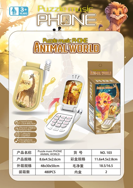 Animals (color box)