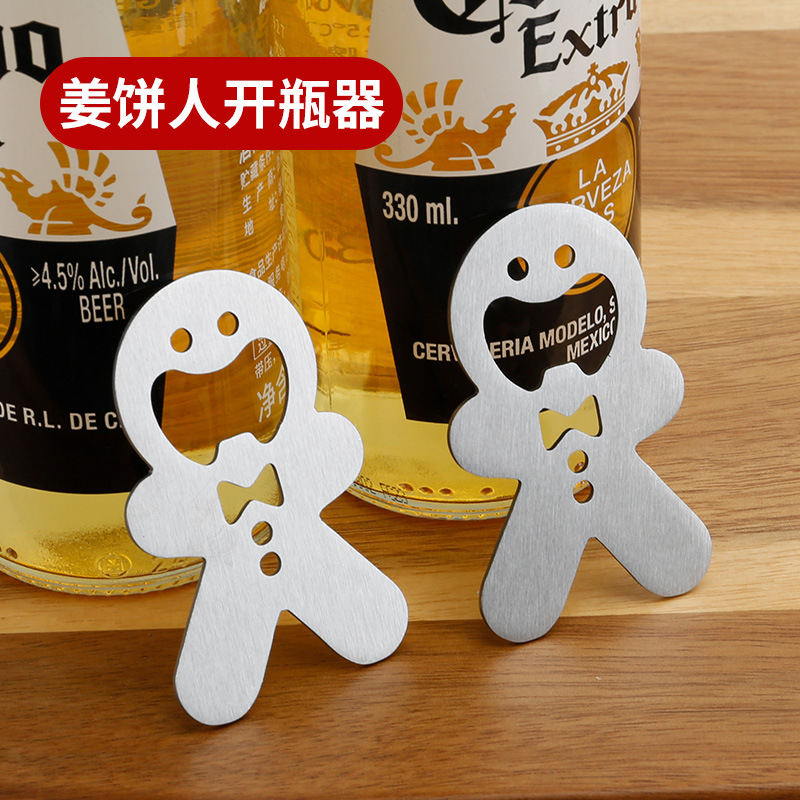 创意卡通娃娃开瓶器钥匙扣多功能姜饼人开瓶器动漫促销礼品汽水抽