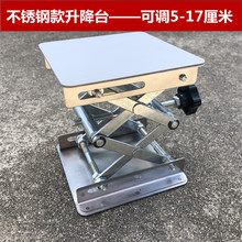 �N���x12��ˮƽ�x���P䓵�������̨�t�⾀֧�����΢�{�๦��ƽ̨