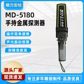 安检探测器;安检门;金属探测器