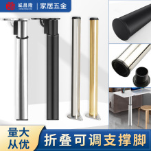家具支撑脚60mm圆管稳固办公桌可调节餐桌立柱脚桌腿不锈钢吧台脚