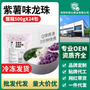 �������������������A�ķۈA�����A����ˮ�̲����Ô[������ԭ��