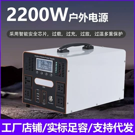 其他电源;逆变器;光电池