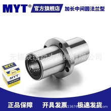 MYTgAmLMFM 6 8 10 12 13 16 20 25 30 40 50 LUUֱS