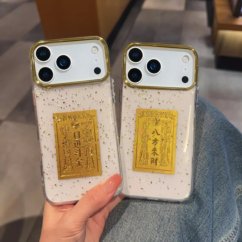 Daily Wealth Comes in Spades: Gold Foil Resin Apple 17 New Year Phone Case for iPhone 17 Pro Max 16 Daily Wealth Comes in Spades: Gold Foil Resin Apple 17 New Year Phone Case for iPhone 17 Pro Max 16