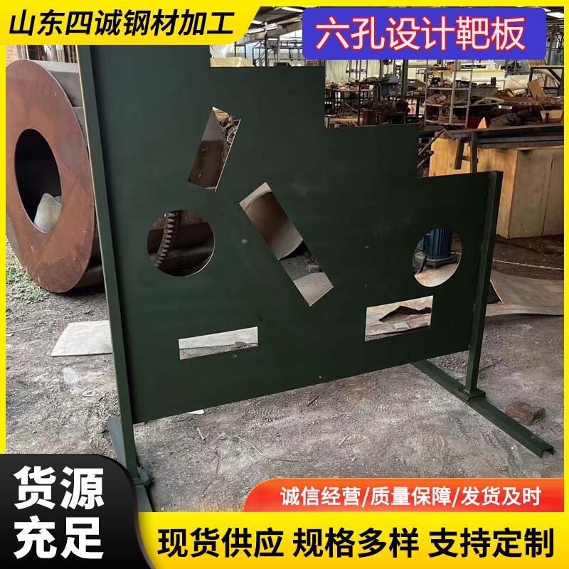 Six-Head Windmill Target Np550 Bulletproof Steel Plate Windmill Swing Target Herringbone High-Strength Plate Laser Cutting According to Drawings Six-Head Windmill Target Np550 Bulletproof Steel Plate Windmill Swing Target Herringbone High-Strength Plate Laser Cutting According to Drawings