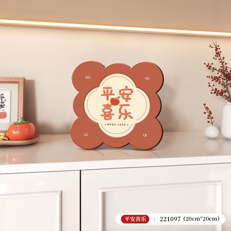 福字摆台画入户鞋柜电视柜客厅桌面摆件新年春节乔迁新居礼物喜庆|undefined