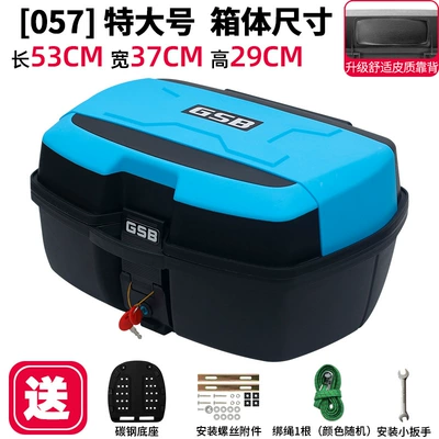 Capacity Storage Toolbox, Motorcycle trunk - extra-large-057-black-sky-blue-color-cover-47l