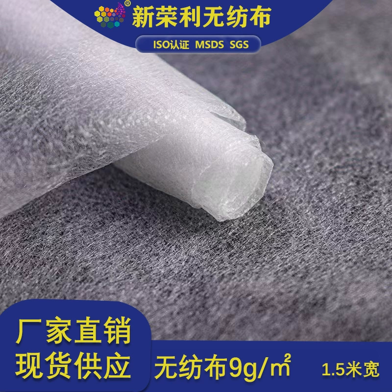 Прямые поставки с фабрики, нетканая сельскохозяйственная защитная одежда, прочная влагостойкая дышащая ткань, нетканая ткань, 9 г