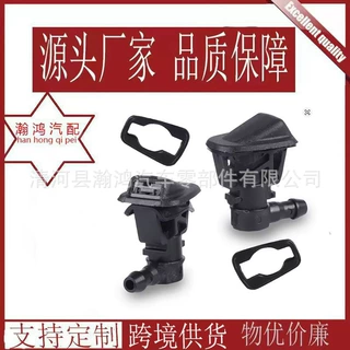 适用于吉普牧马人JK汽车引擎盖前挡风玻璃雨刮器喷水嘴68164356AB