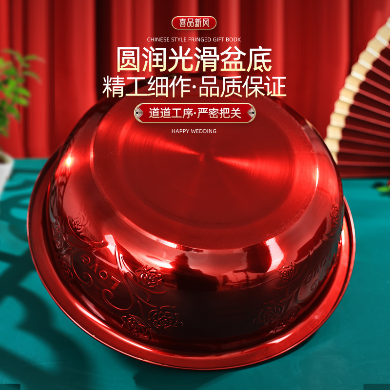 喜盆女方陪嫁结婚脸盆娘家婚庆用品大全嫁妆洗脸红盆套装盆子一对|undefined