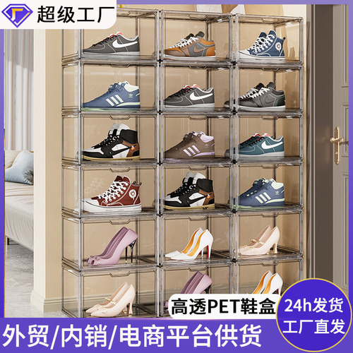 Transparent shoe box magnetic double door Aj dust-proof shoe storage box high transparent pet can be superimposed on the Internet celebrity wall shoe cabinet