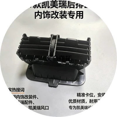 offers non-destructive installation and smooth airflow, Automotive air conditioning