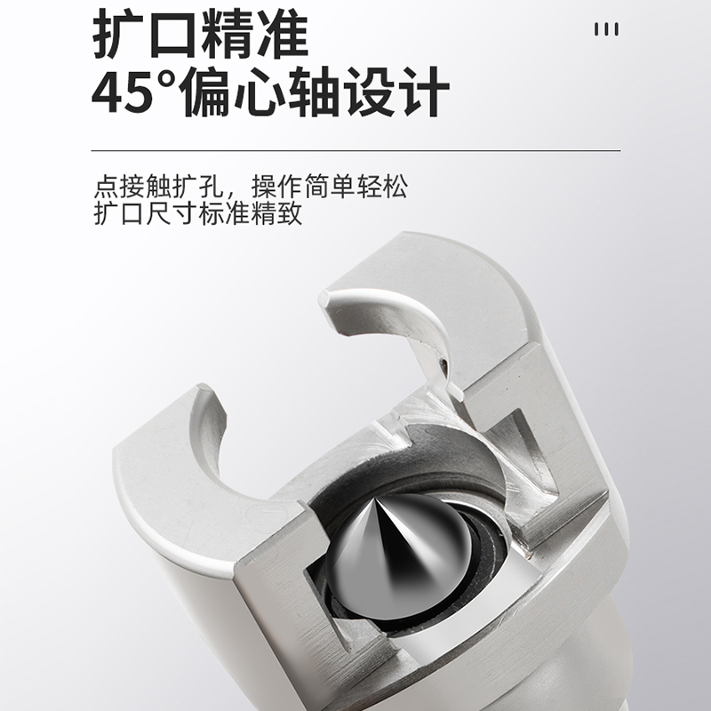 铜管扩口器电动偏心扩管器手动胀管器喇叭孔空调安装维修制冷工具