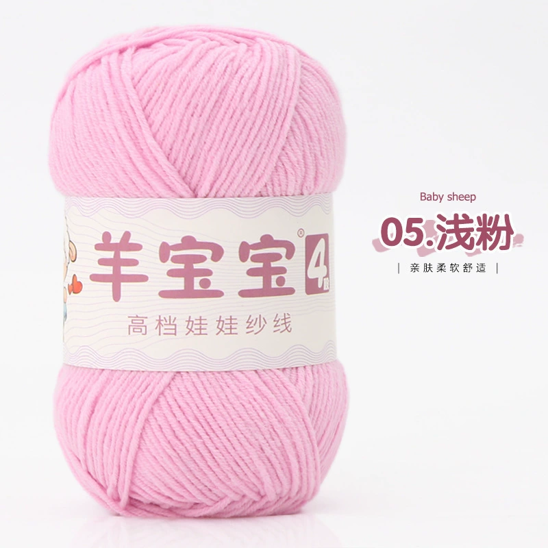 羊宝宝 (Wholesale), ball of yarn, woven doll handmade, crochet, materials set, DIY